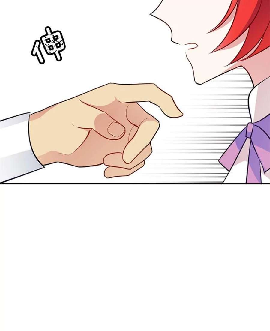 心动搜查官45.里安不是夫人亲生的？！