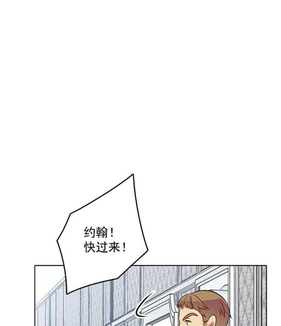 心动搜查官45.里安不是夫人亲生的？！