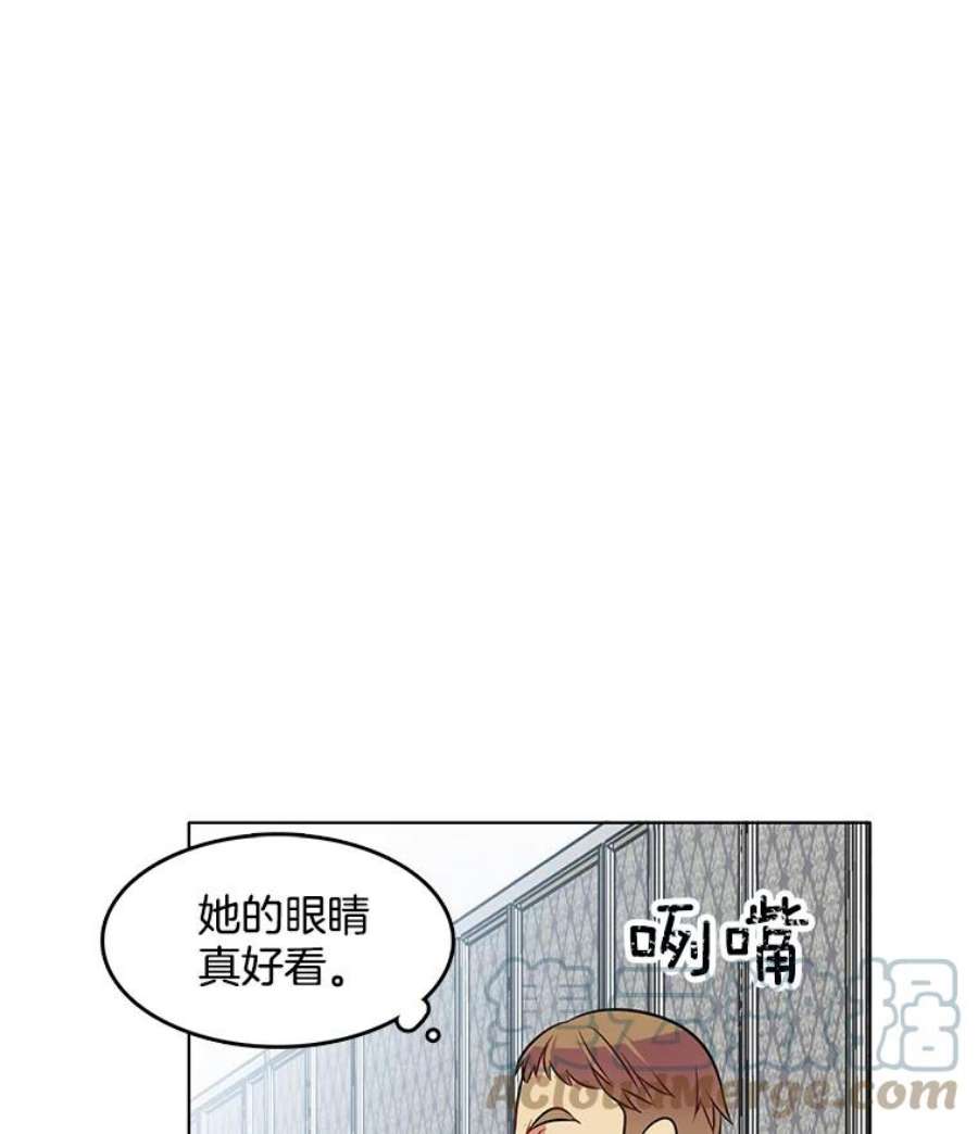 心动搜查官45.里安不是夫人亲生的？！