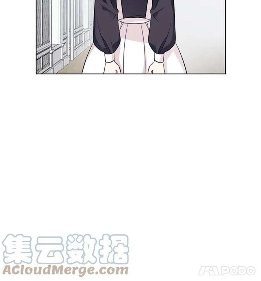 心动搜查官45.里安不是夫人亲生的？！