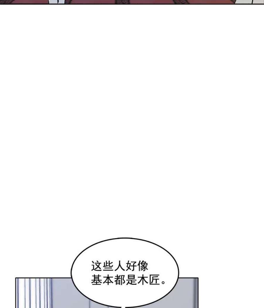 心动搜查官46.斗剑场与命案