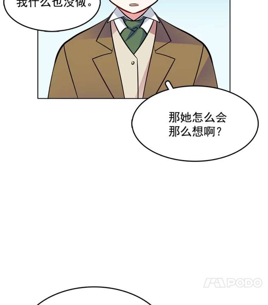 心动搜查官47.跟卡蒂去斗剑场