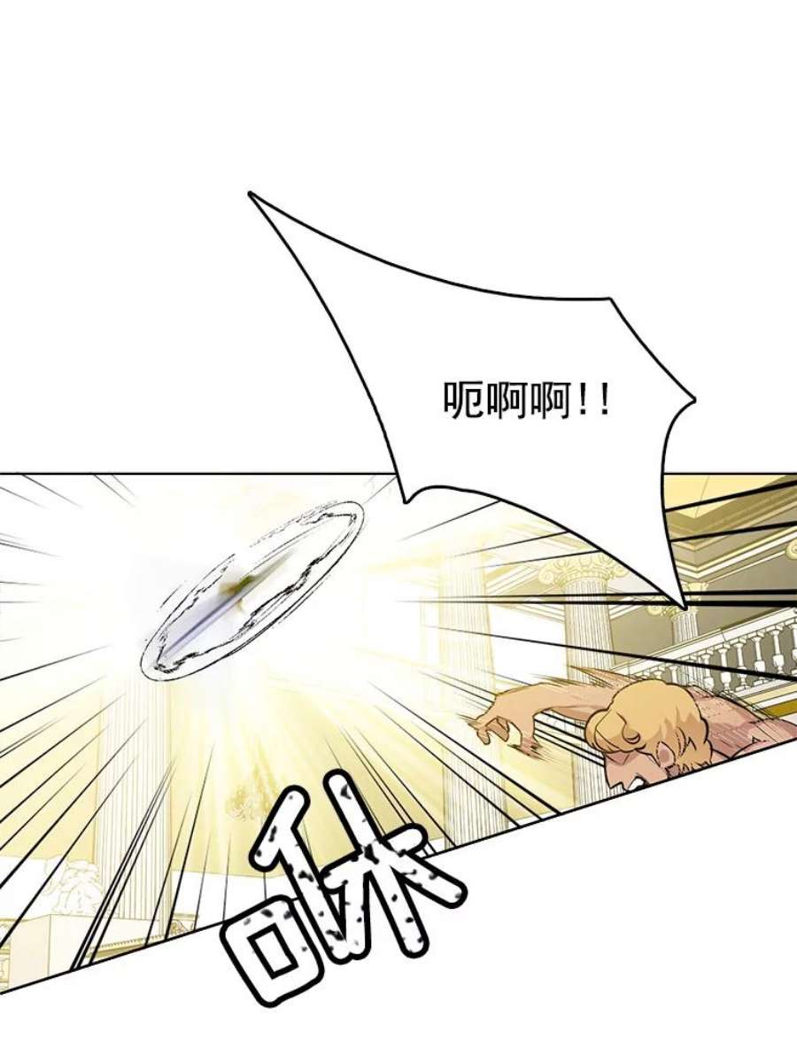 心动搜查官47.跟卡蒂去斗剑场