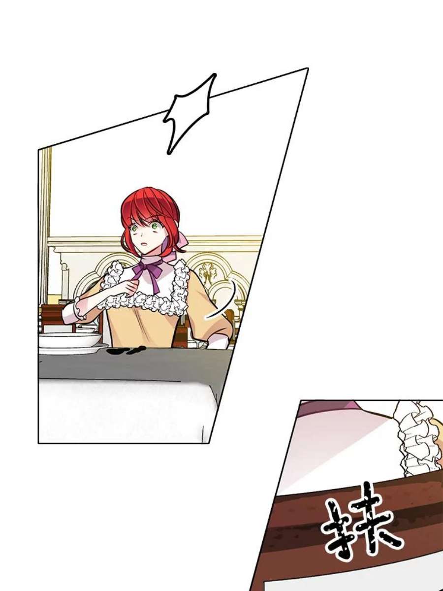 心动搜查官47.跟卡蒂去斗剑场