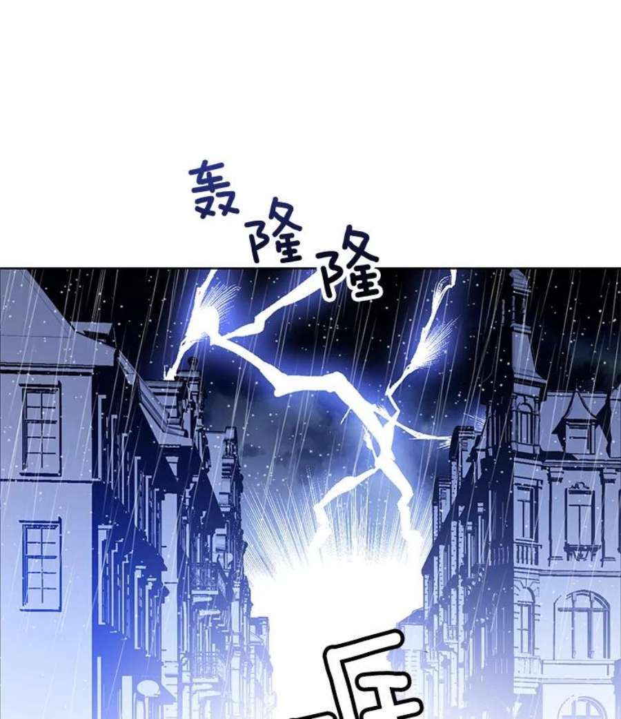 心动搜查官47.跟卡蒂去斗剑场