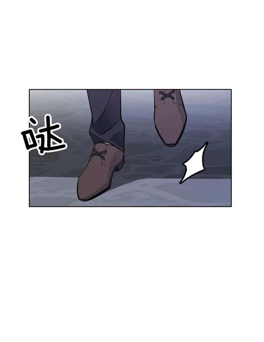 心动搜查官48.治安官之死