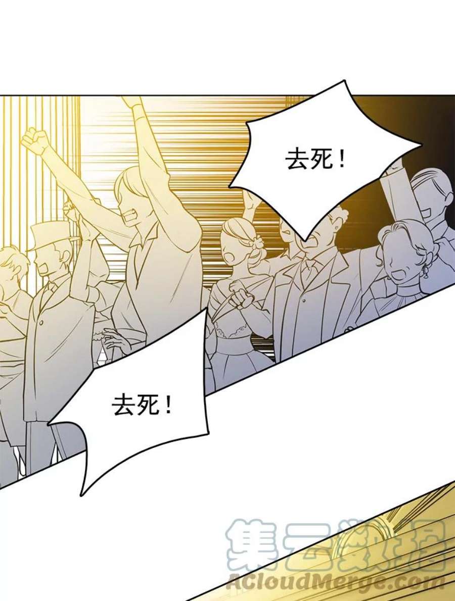 心动搜查官49.要我做什么都可以