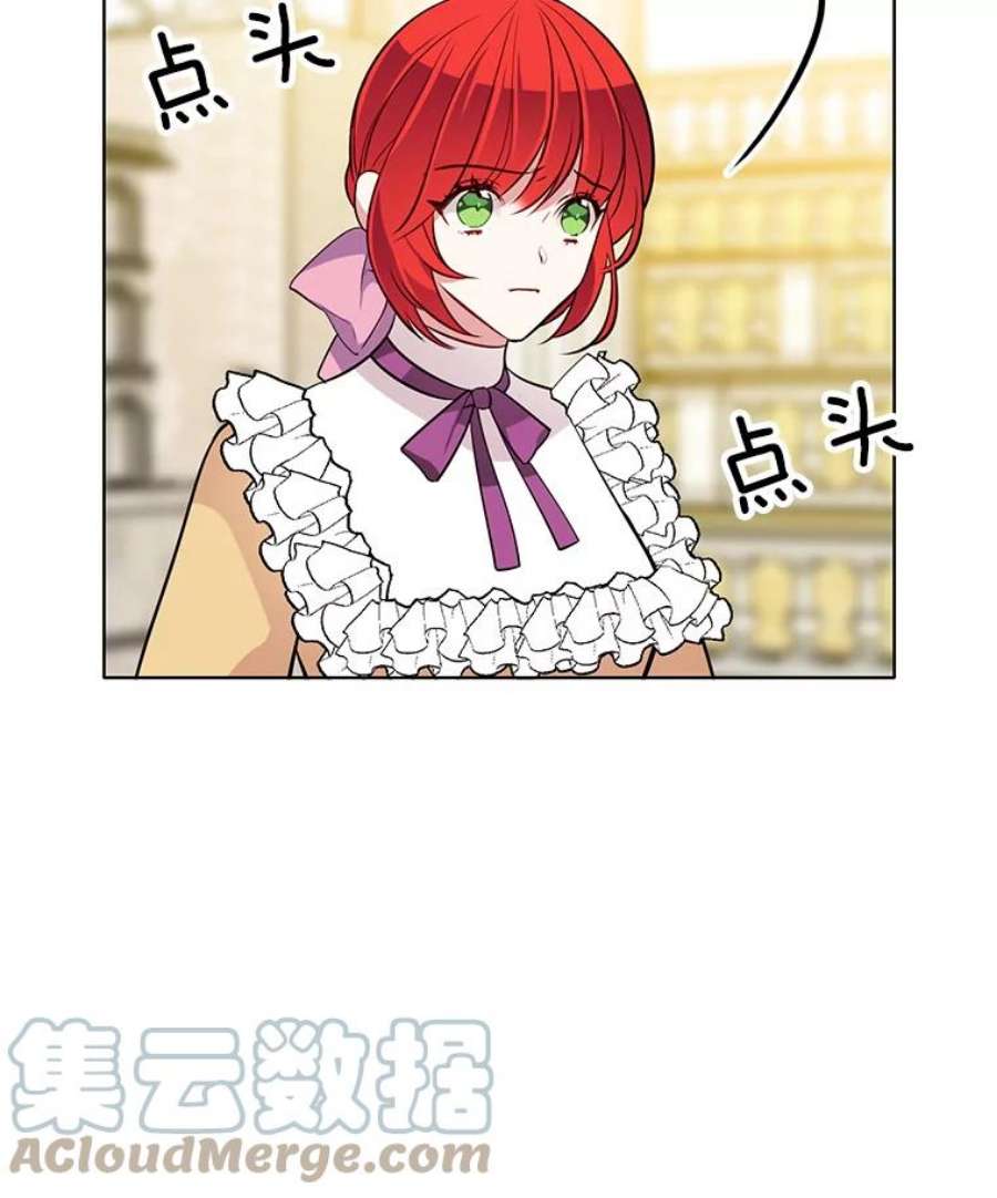 心动搜查官49.要我做什么都可以