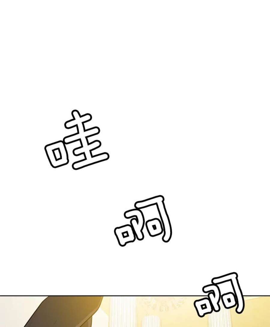 心动搜查官49.要我做什么都可以