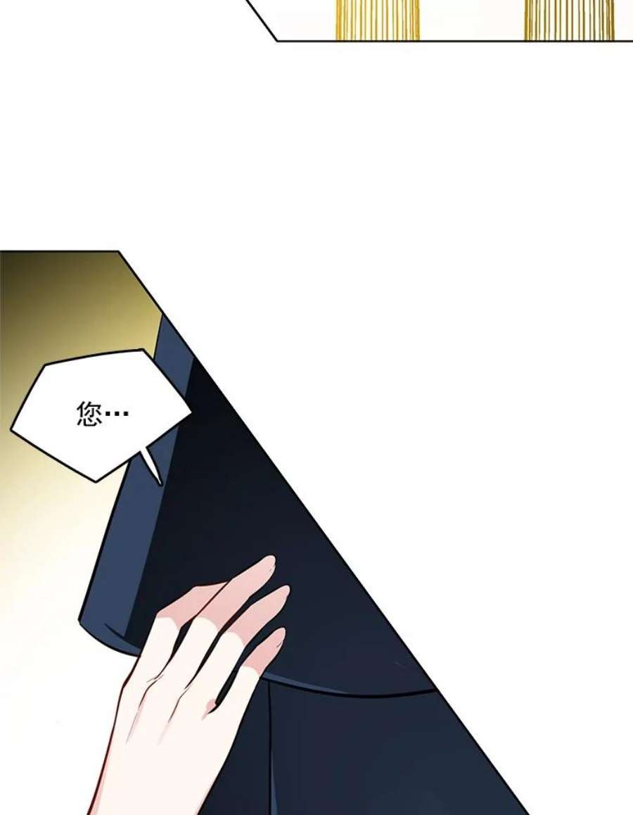 心动搜查官49.要我做什么都可以