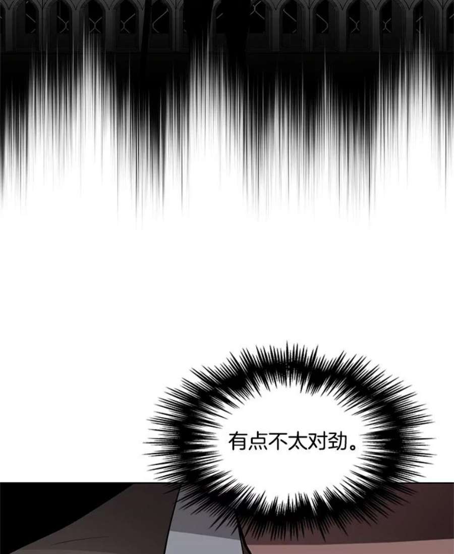 心动搜查官49.要我做什么都可以