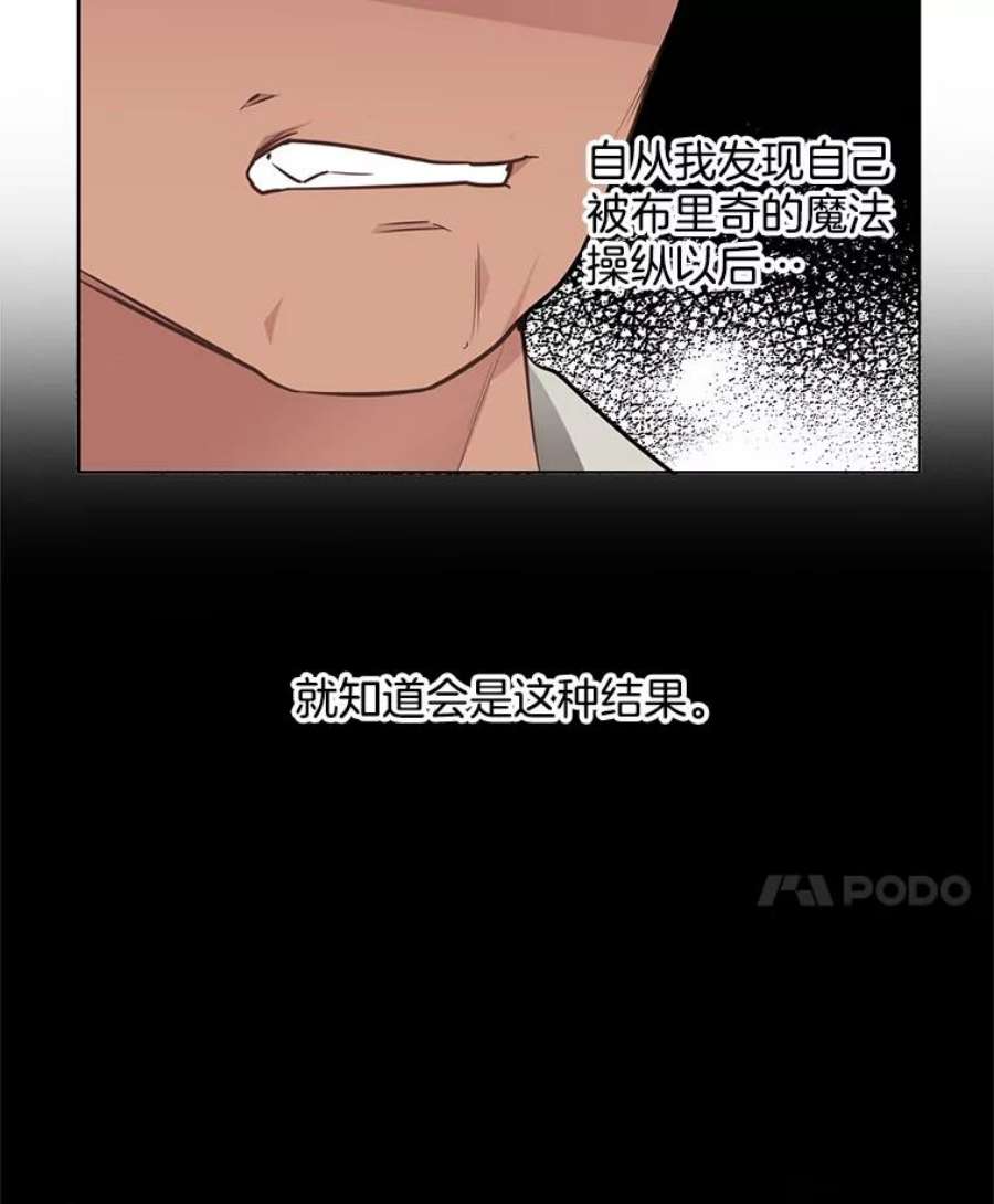 心动搜查官51.死里逃生