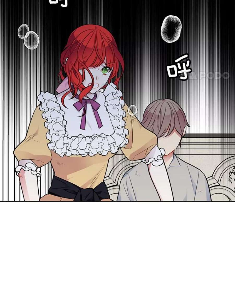 心动搜查官51.死里逃生