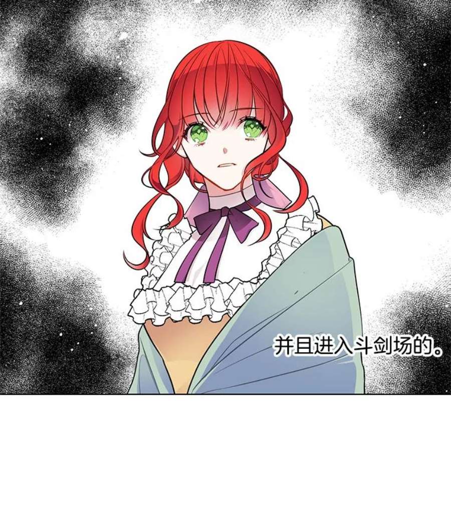 心动搜查官51.死里逃生