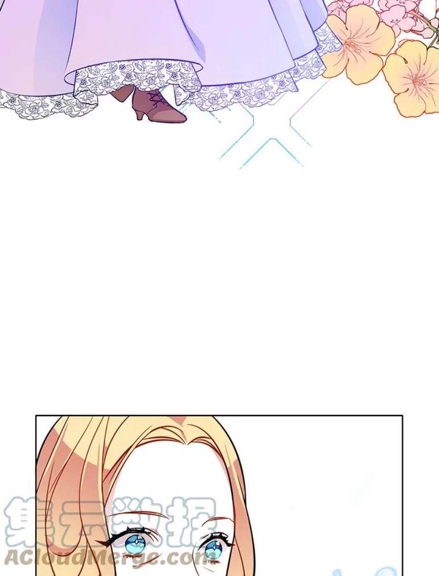 心动搜查官52.夫人的赏赐