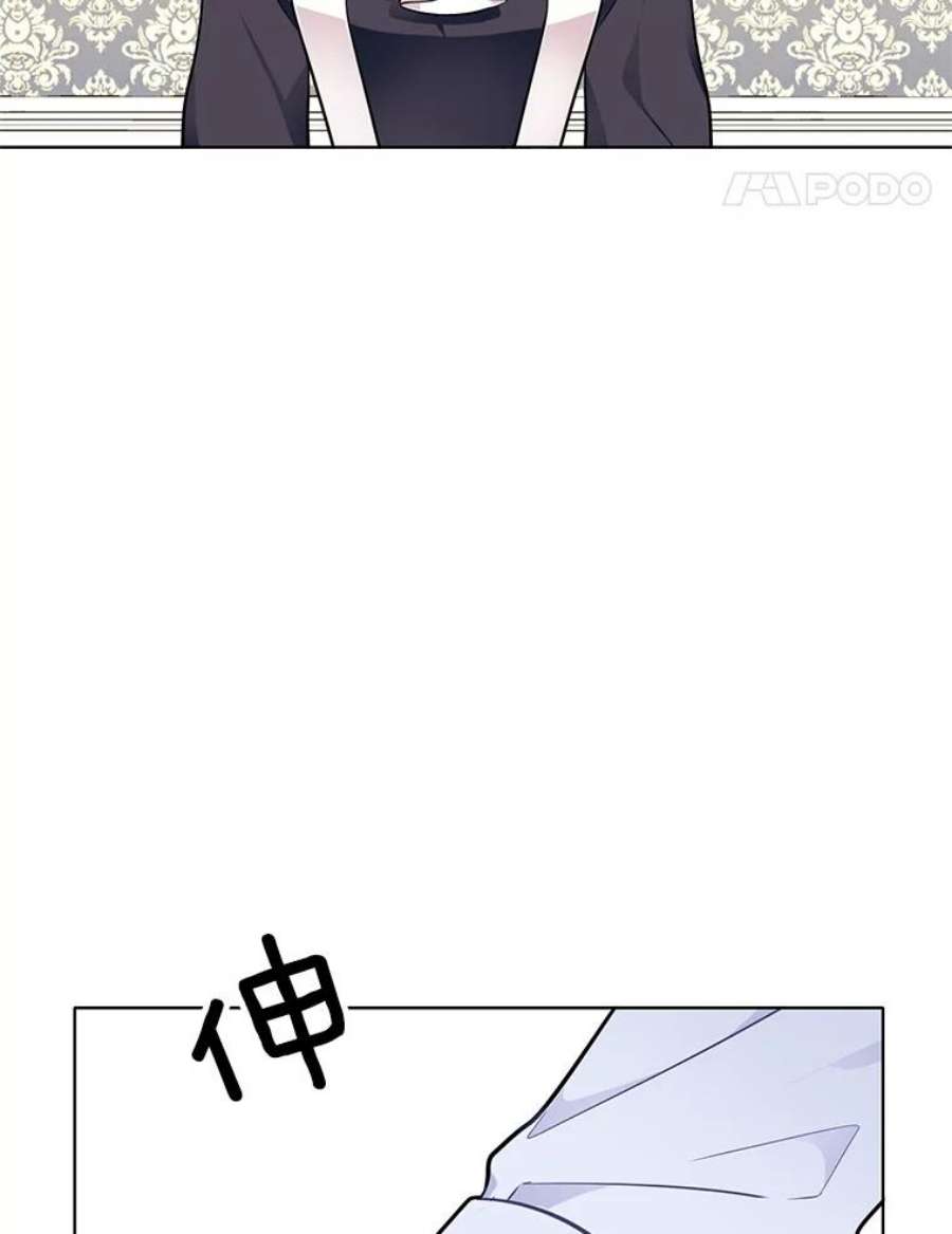 心动搜查官53.里安再次告白