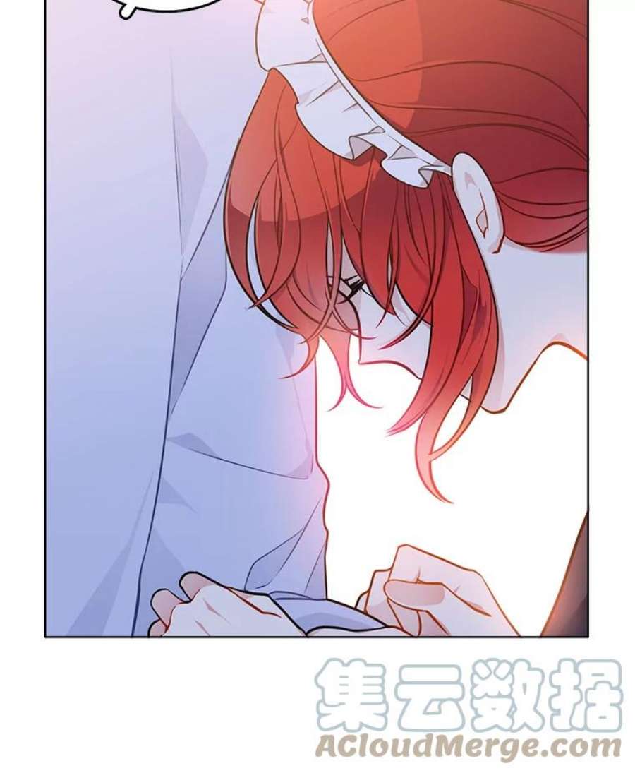 心动搜查官53.里安再次告白