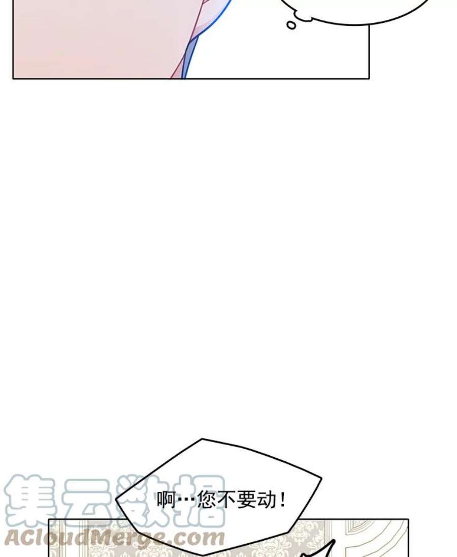 心动搜查官53.里安再次告白