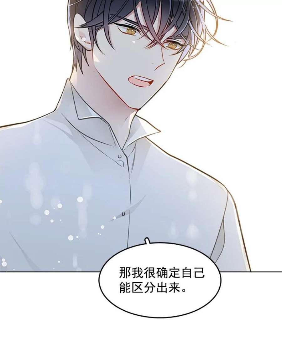 心动搜查官54.抓小偷