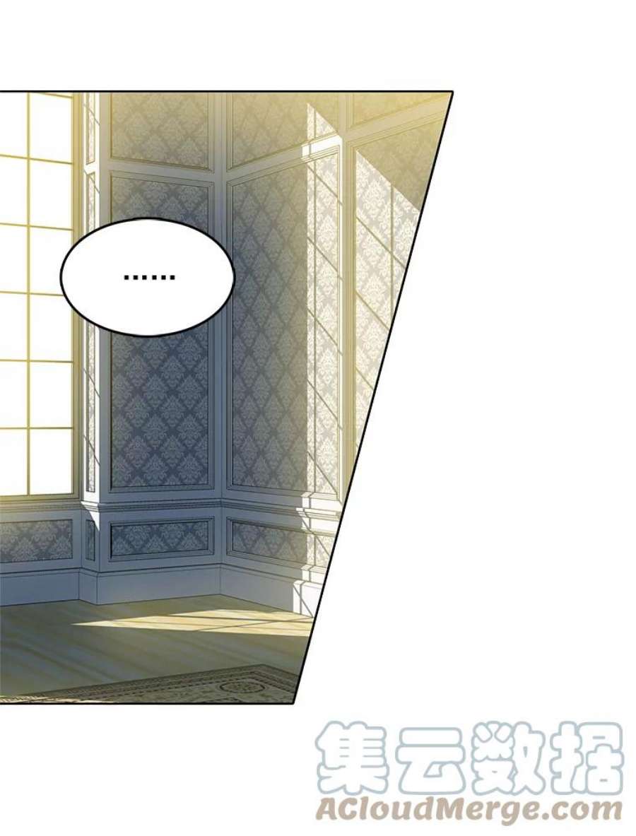 心动搜查官54.抓小偷