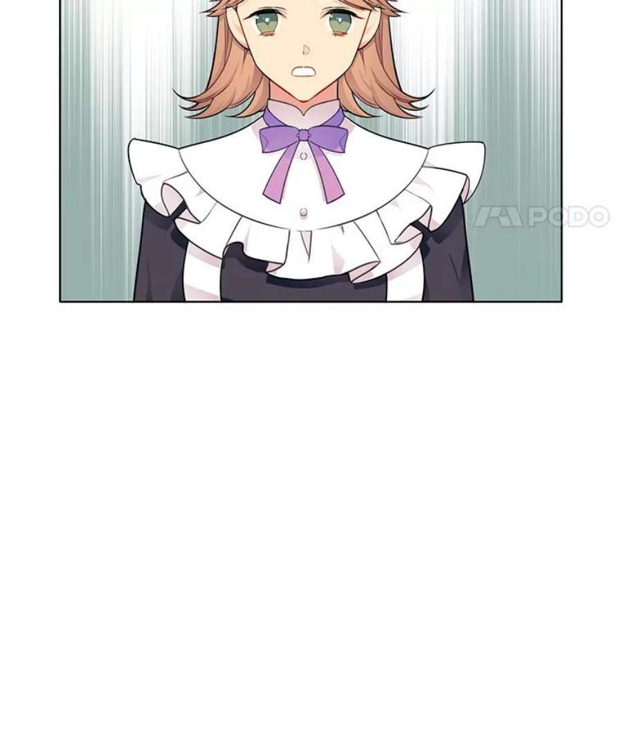 心动搜查官56.水落石出