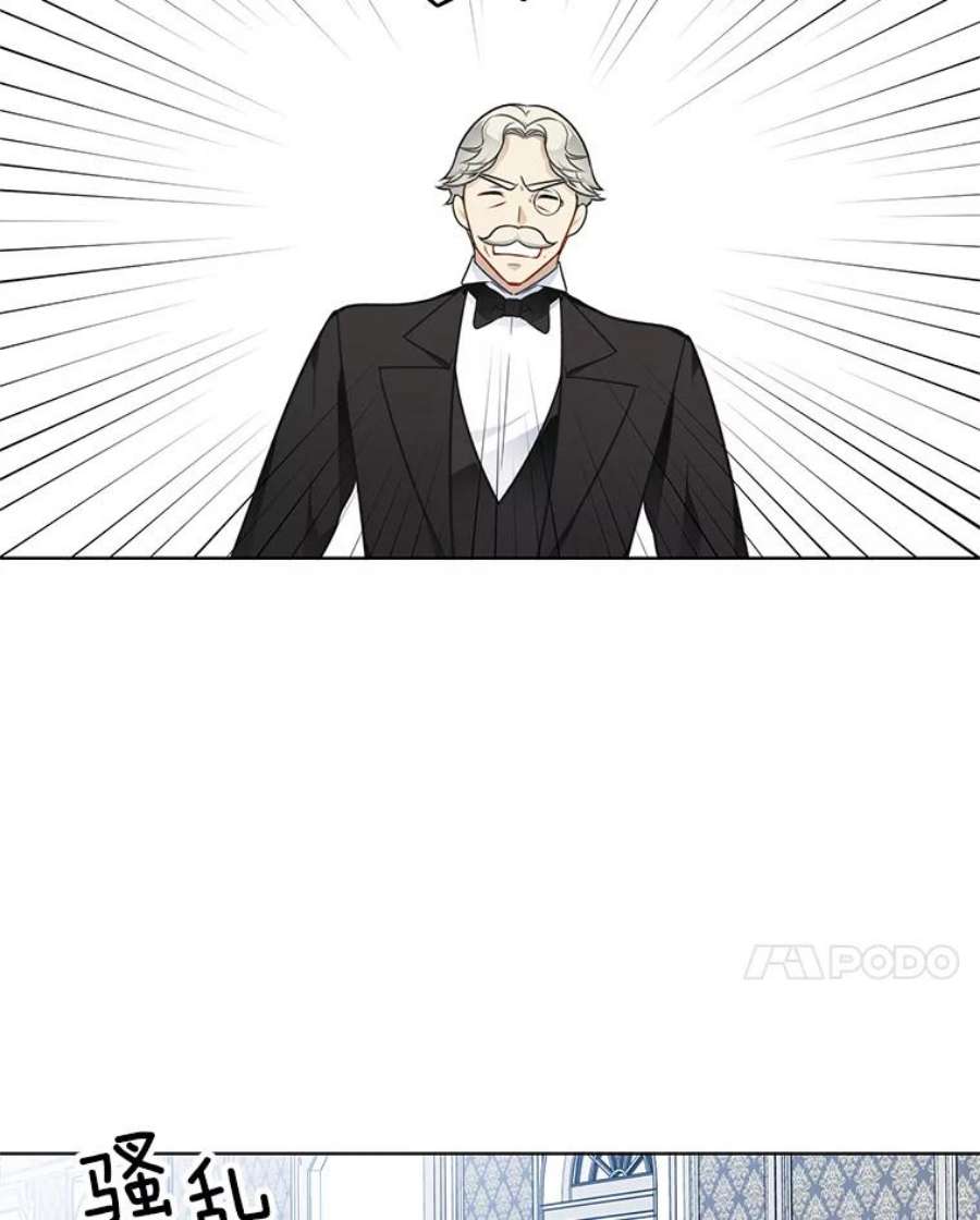 心动搜查官57.让我喜欢上你