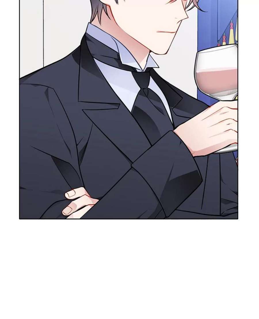 心动搜查官57.让我喜欢上你