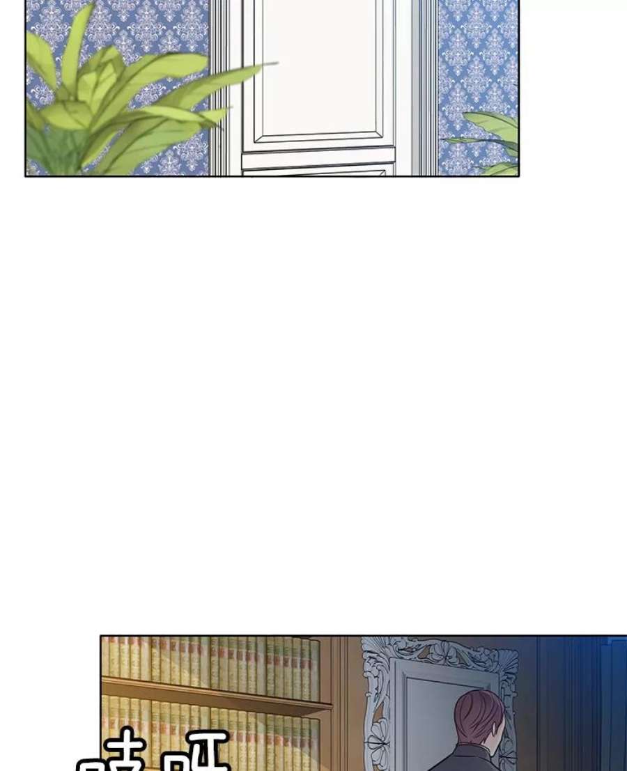 心动搜查官57.让我喜欢上你