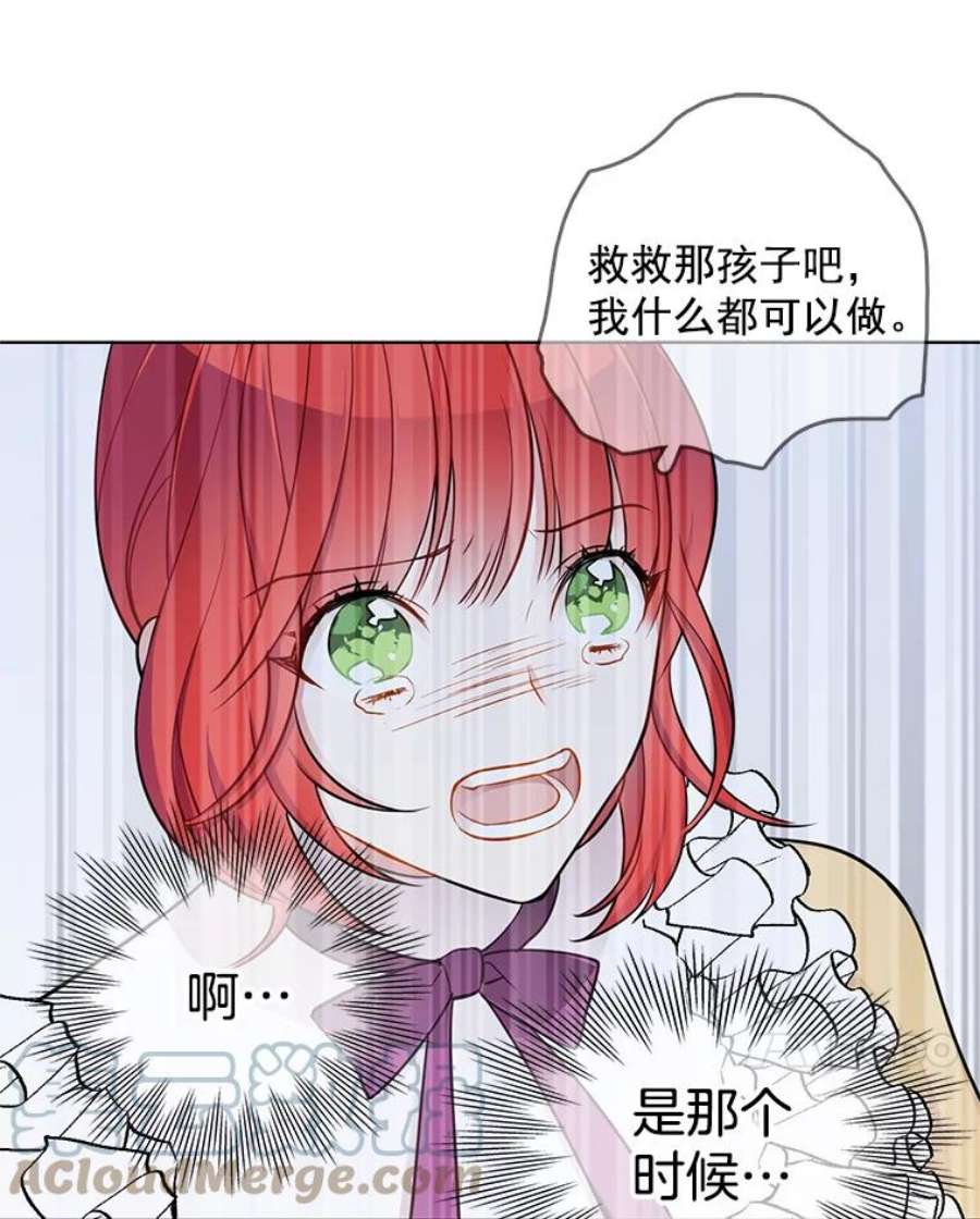 心动搜查官57.让我喜欢上你