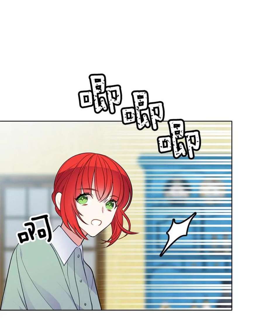 心动搜查官58.府里唯一的女佣