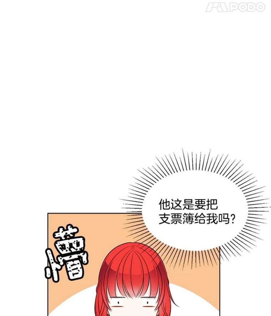 心动搜查官59.新邻居