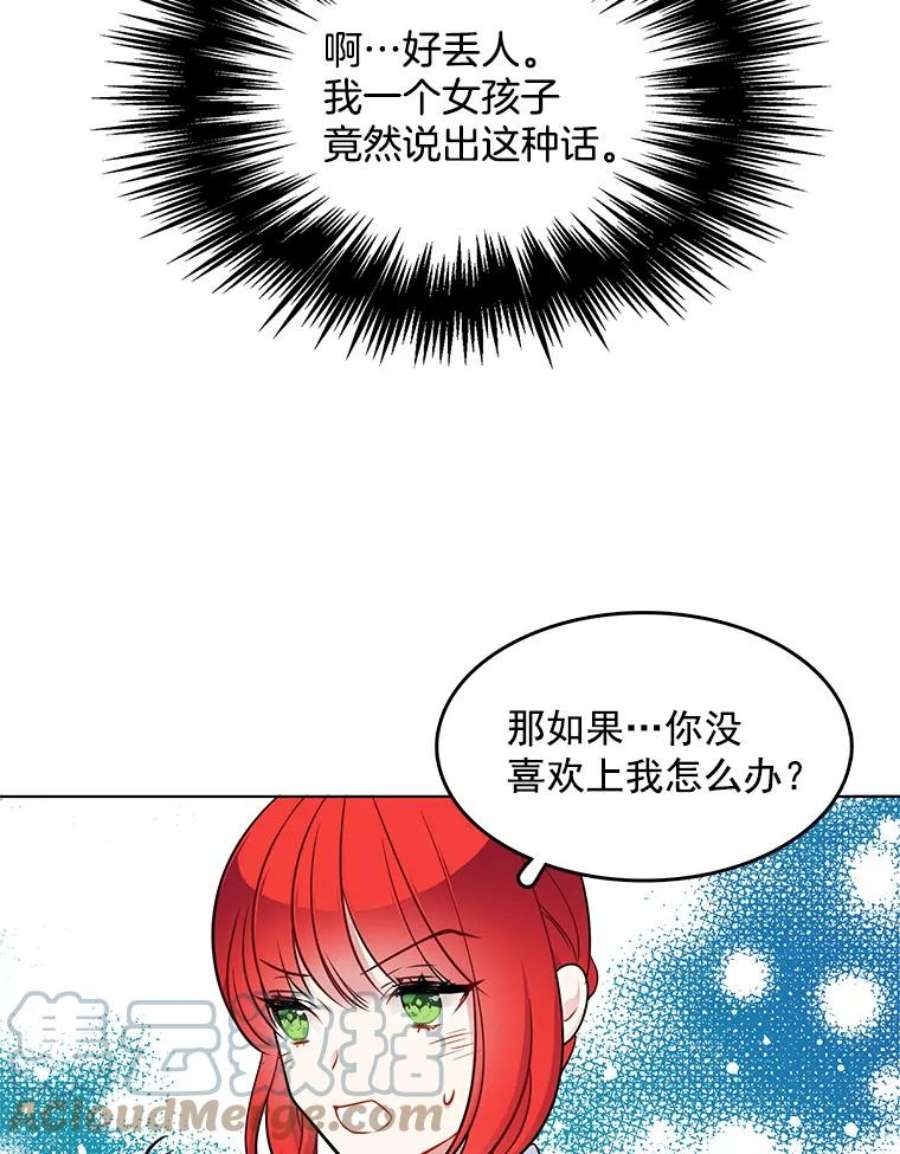 心动搜查官59.新邻居