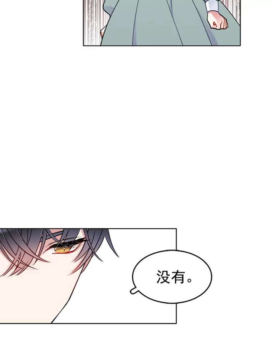 心动搜查官59.新邻居