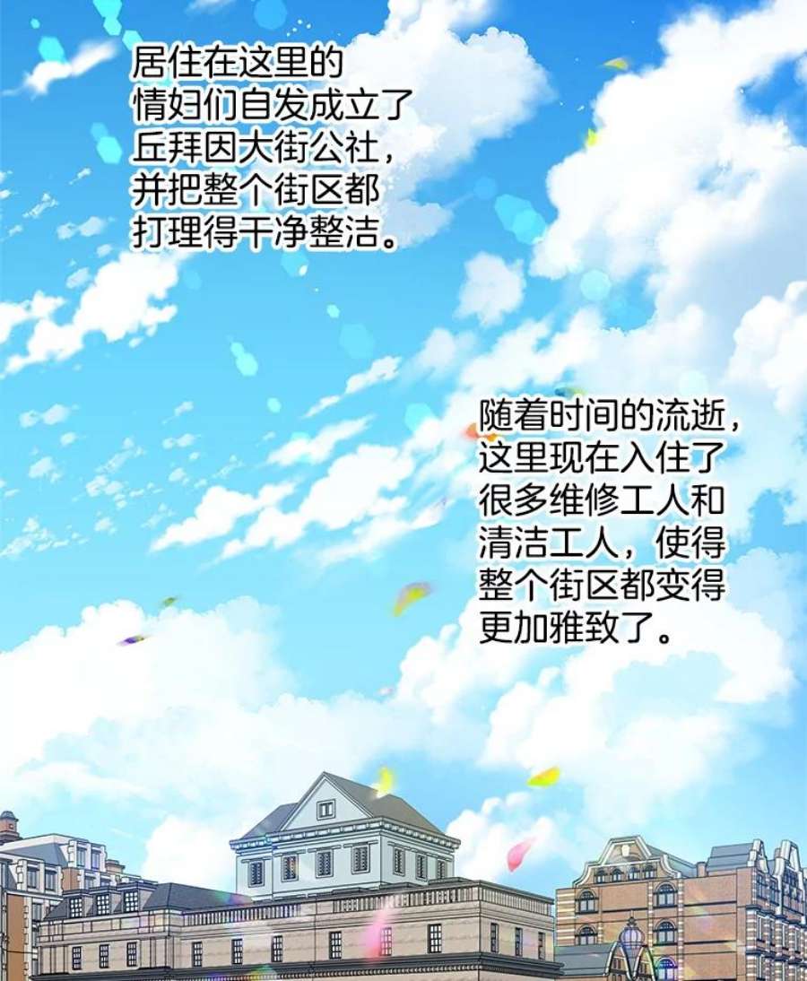 心动搜查官59.新邻居