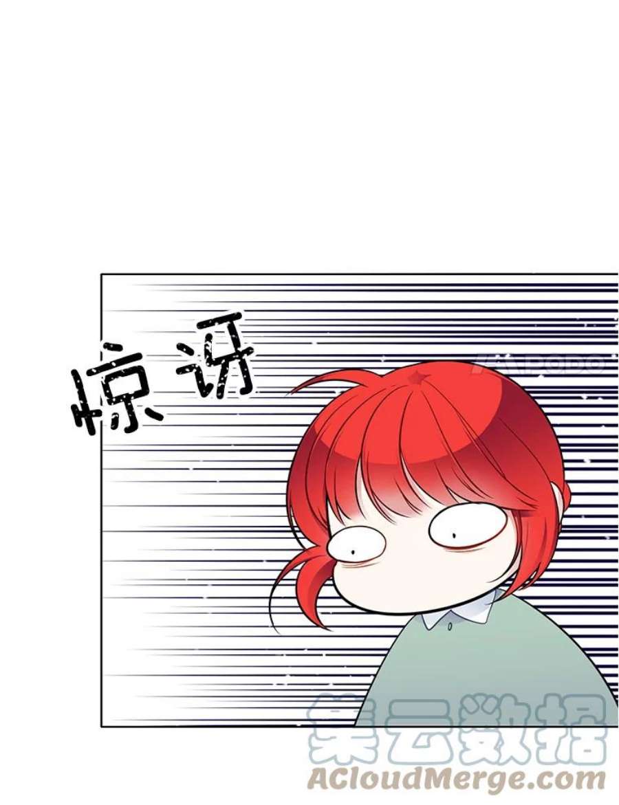 心动搜查官59.新邻居