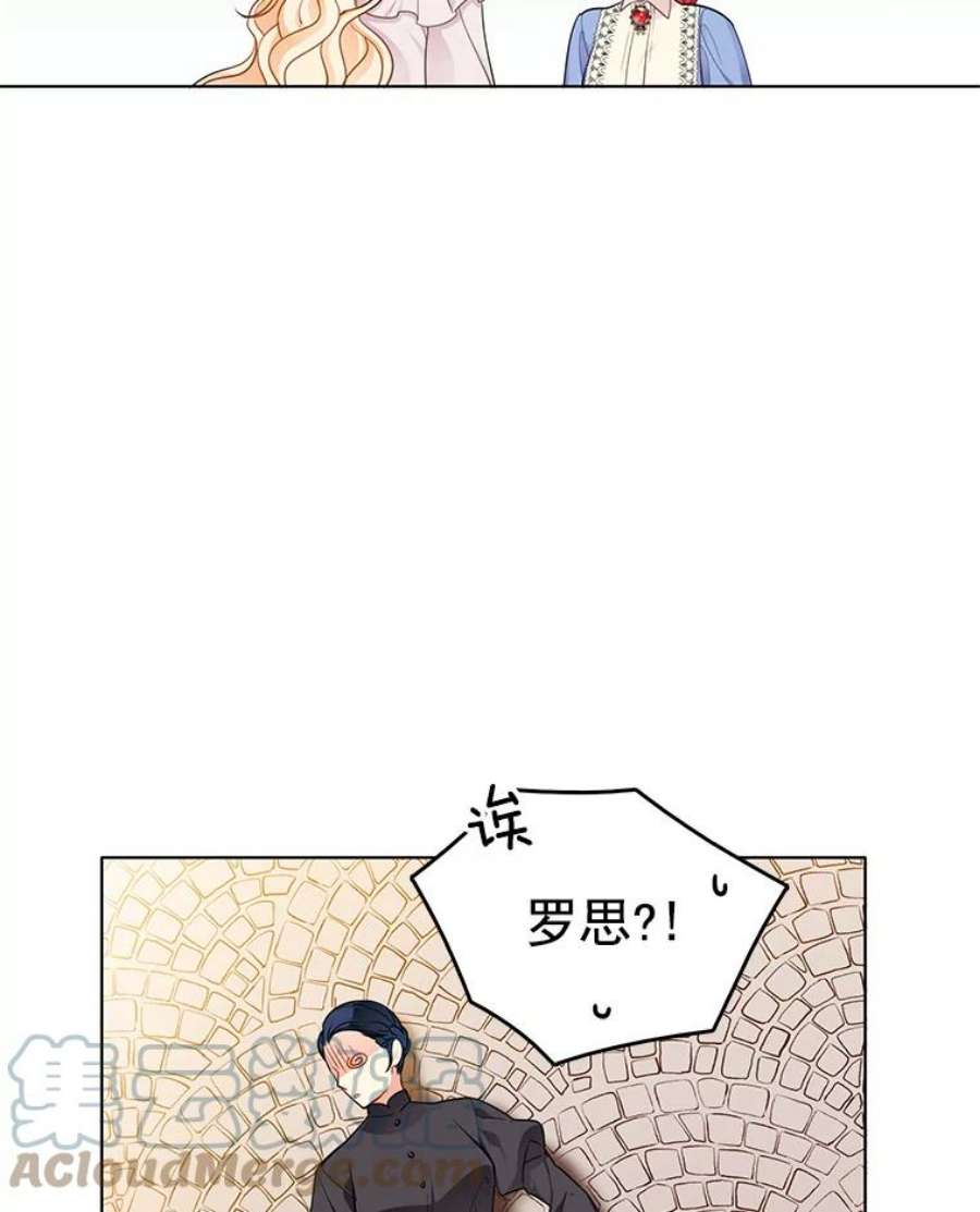 心动搜查官59.新邻居