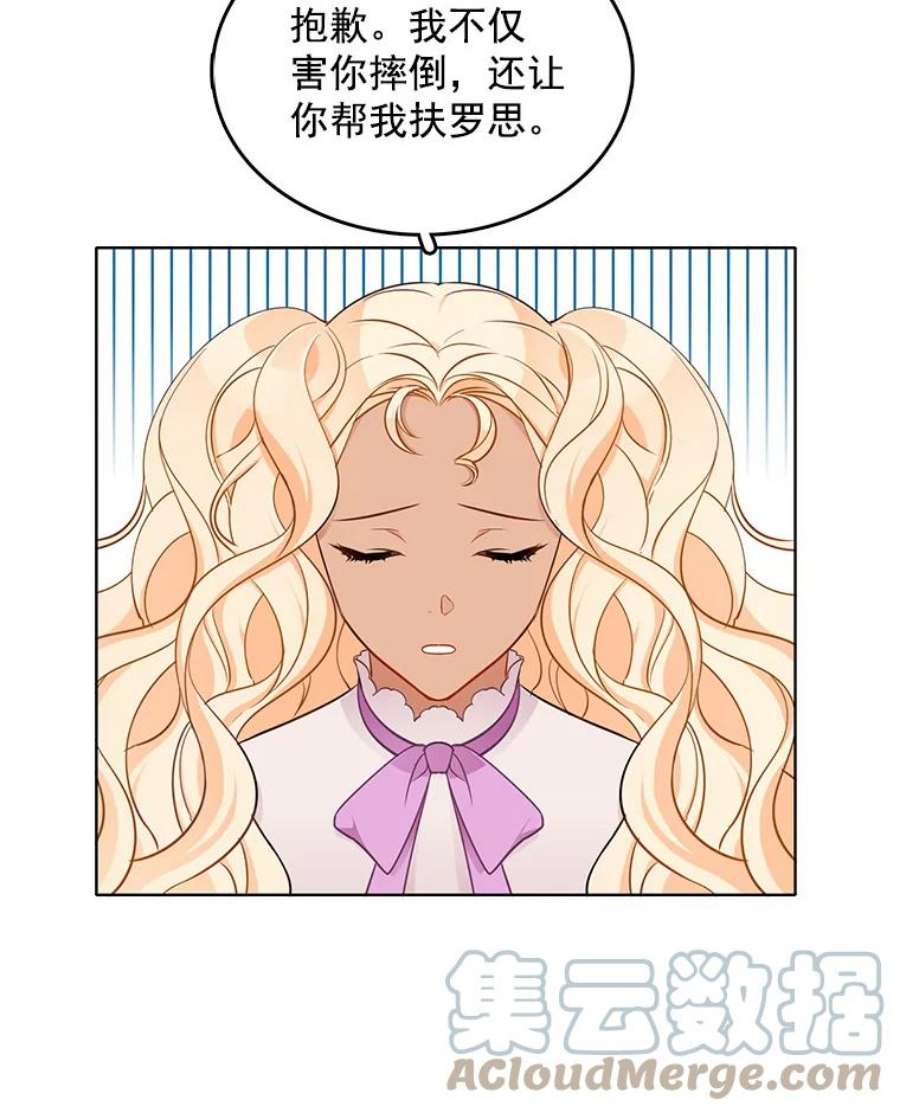 心动搜查官59.新邻居