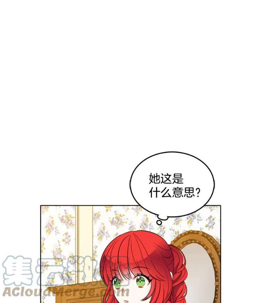 心动搜查官59.新邻居