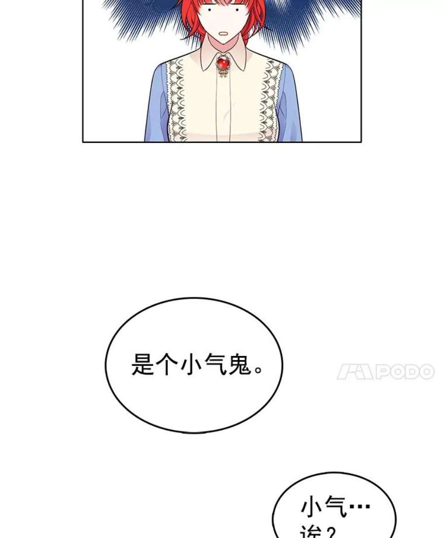 心动搜查官59.新邻居