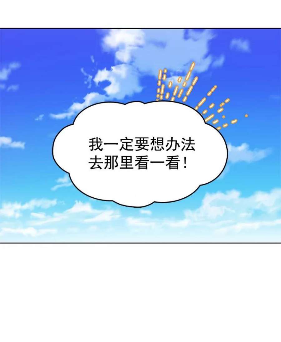 心动搜查官59.新邻居