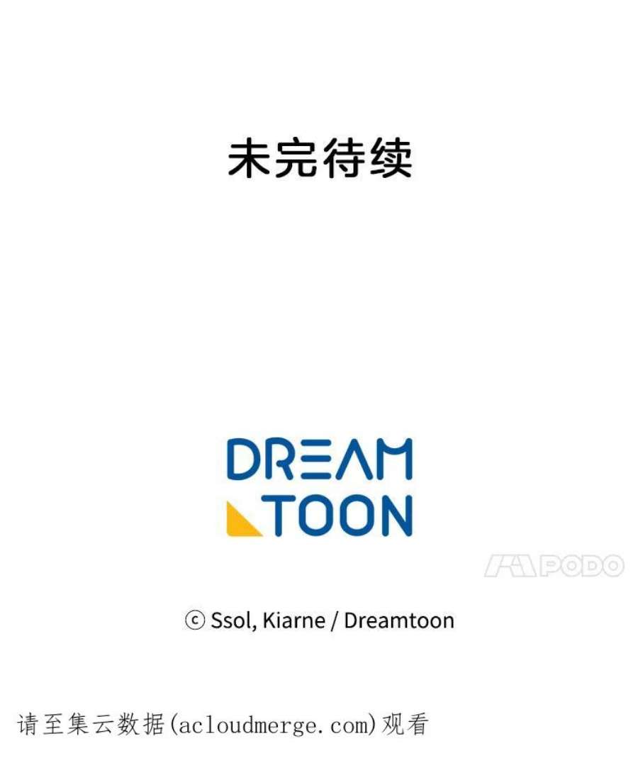 心动搜查官59.新邻居