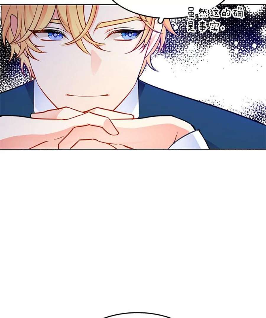 心动搜查官61.秘密搜查官