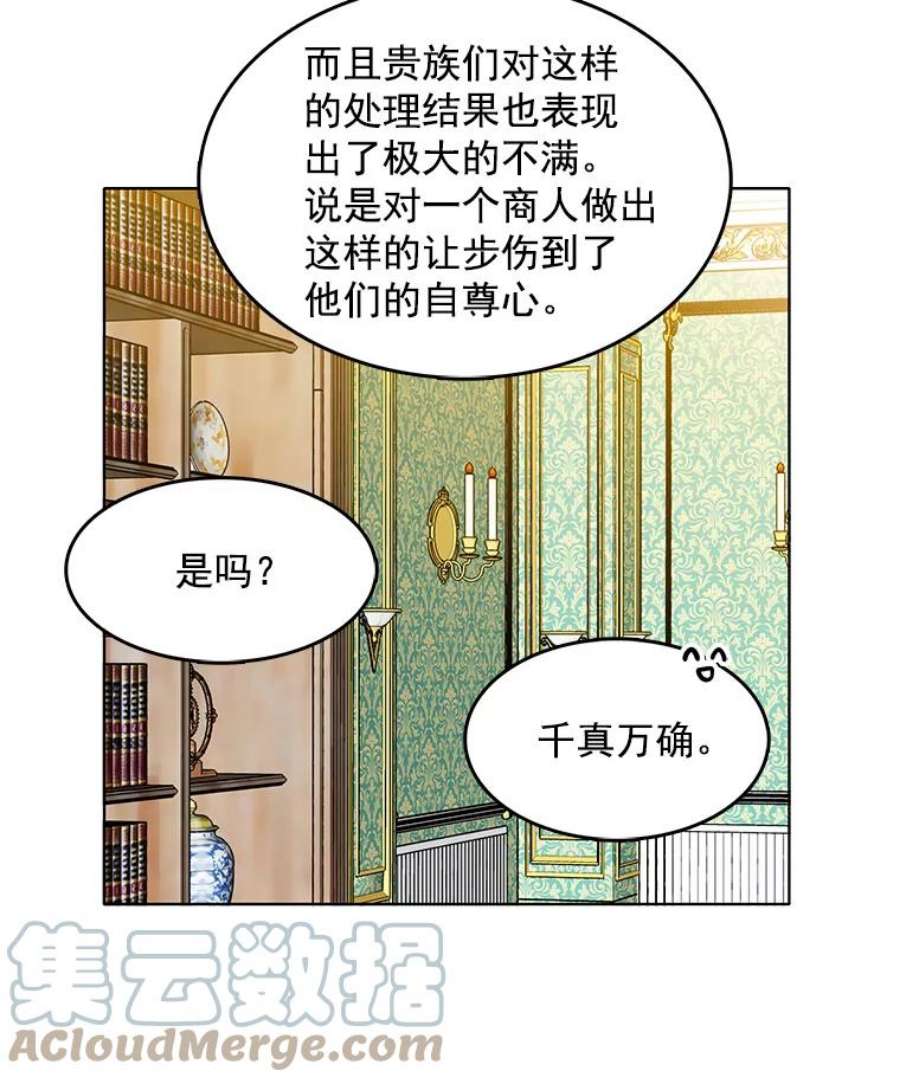 心动搜查官61.秘密搜查官