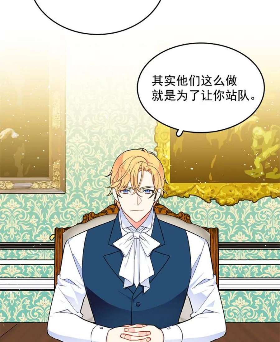 心动搜查官61.秘密搜查官