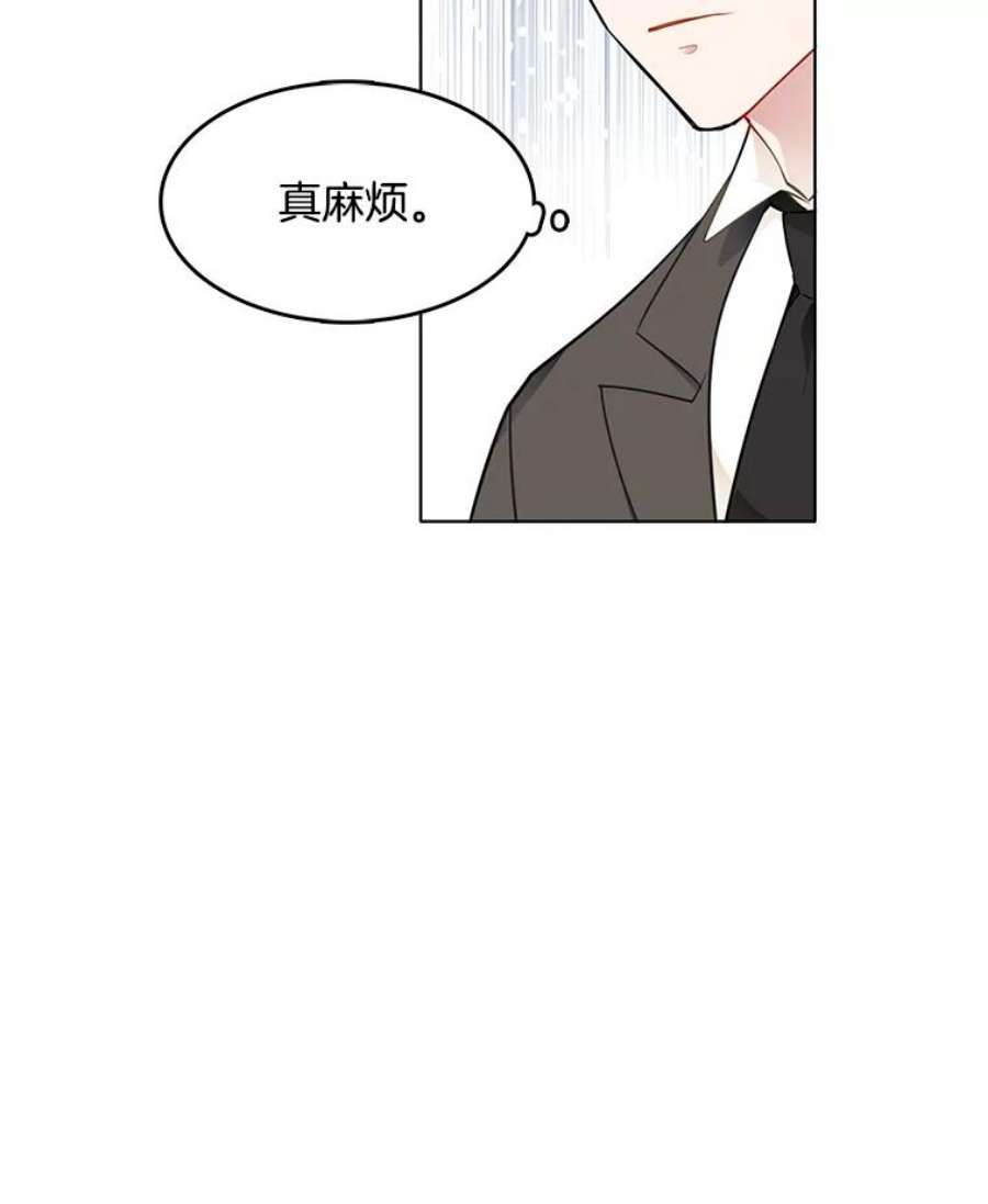 心动搜查官61.秘密搜查官