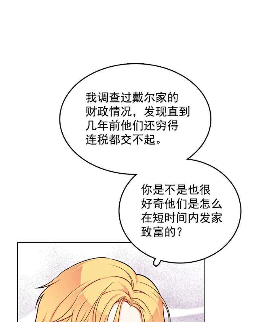 心动搜查官61.秘密搜查官