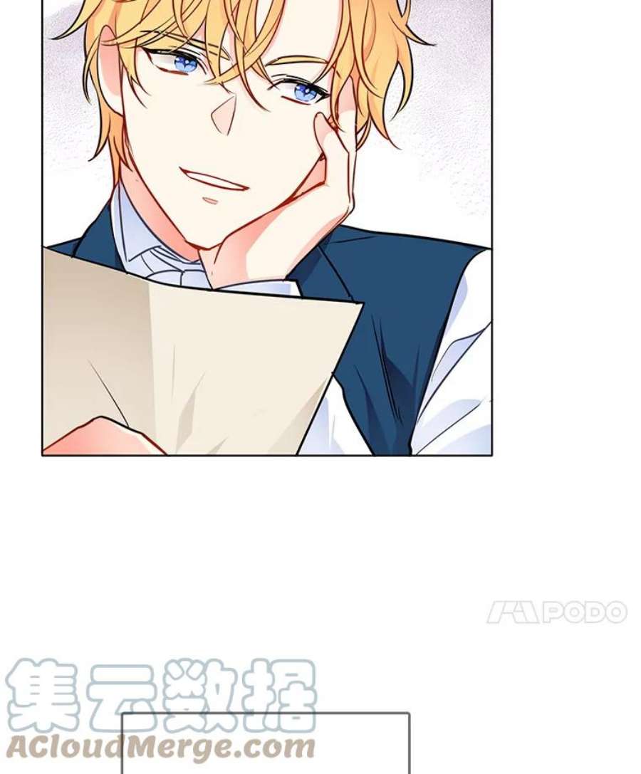 心动搜查官61.秘密搜查官