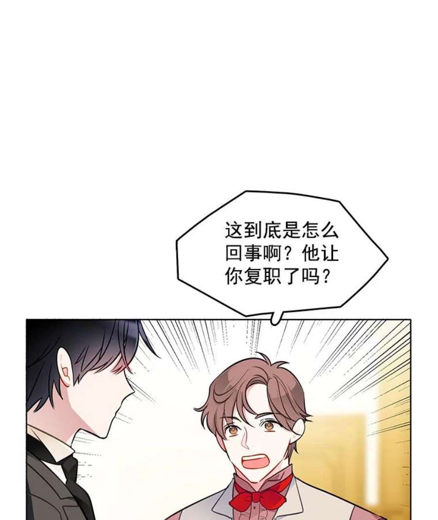 心动搜查官61.秘密搜查官