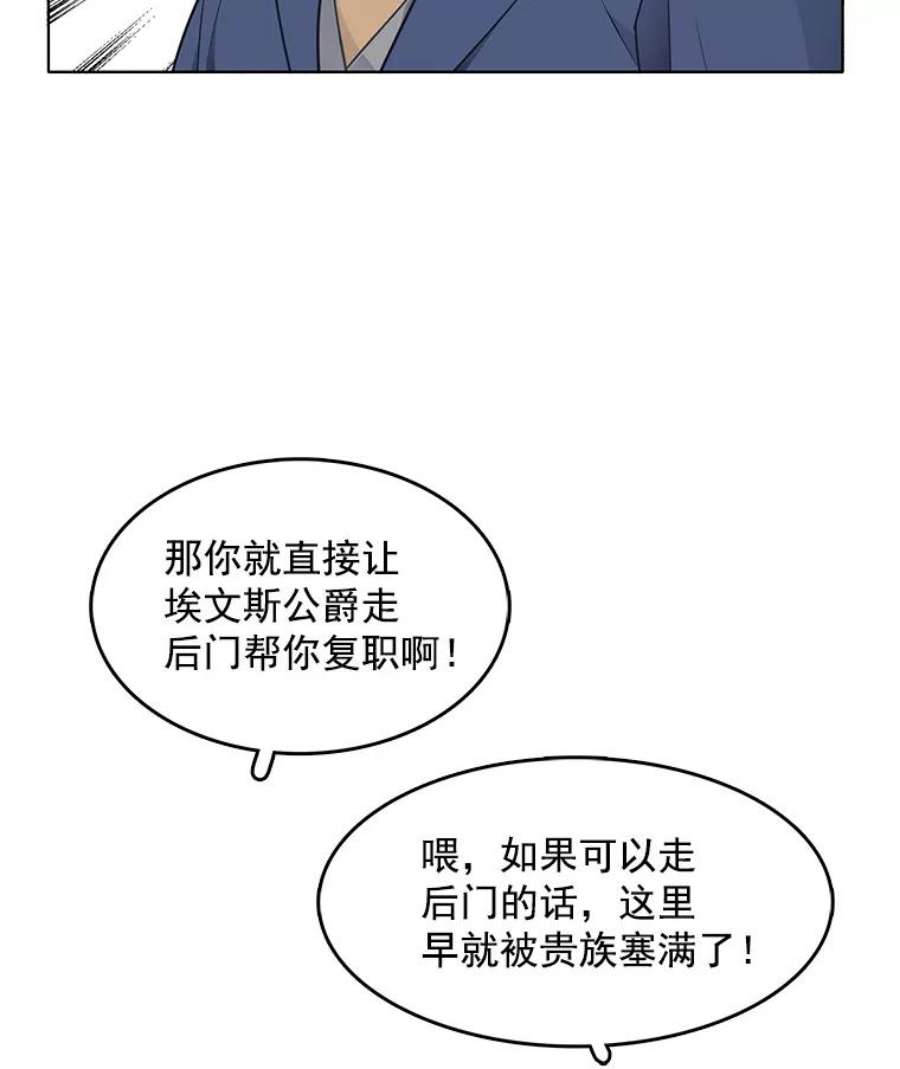 心动搜查官61.秘密搜查官
