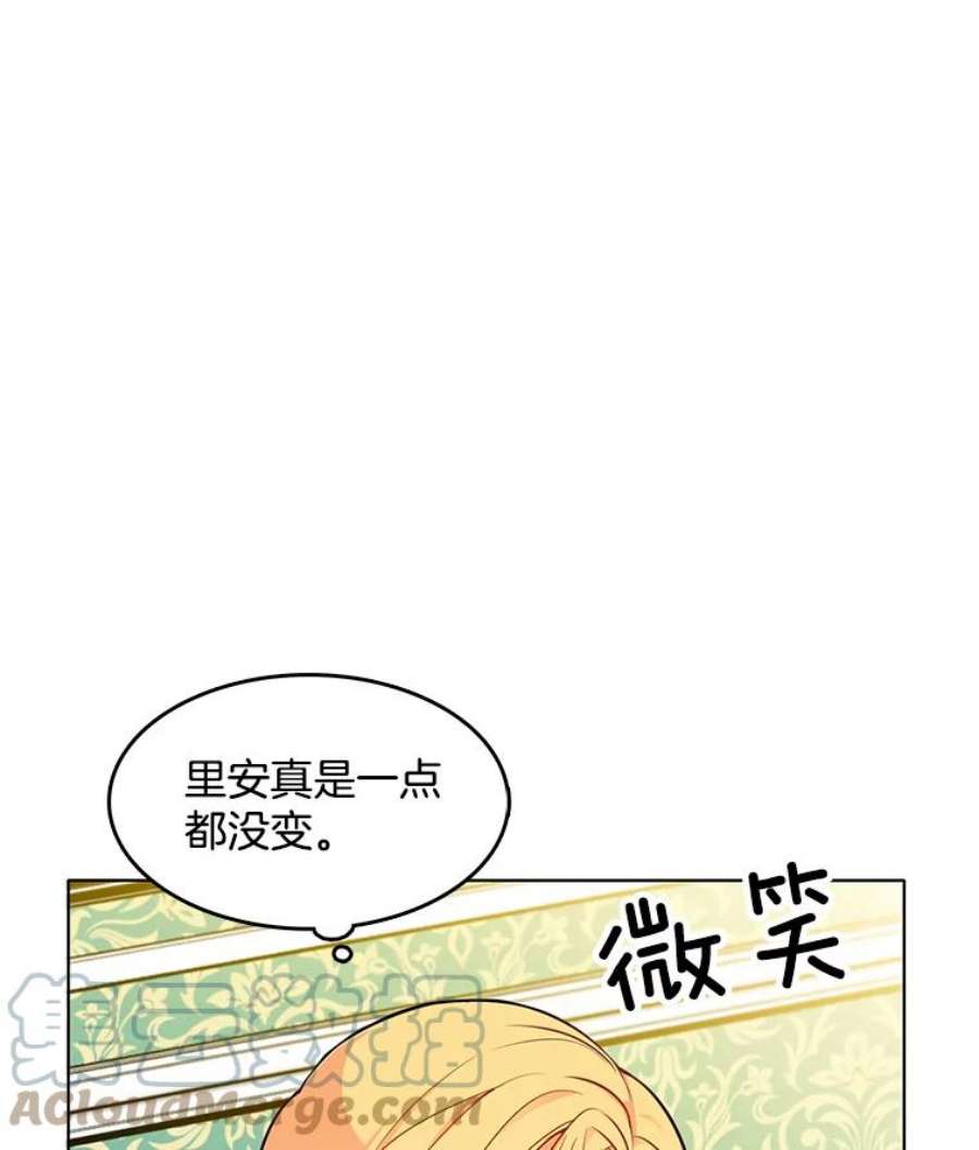 心动搜查官61.秘密搜查官